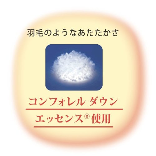 10mois Dimoi - Fiselle Kakefuton Medium Thin Only Egg Futon Washable + Heat Retention Approx. 120cm