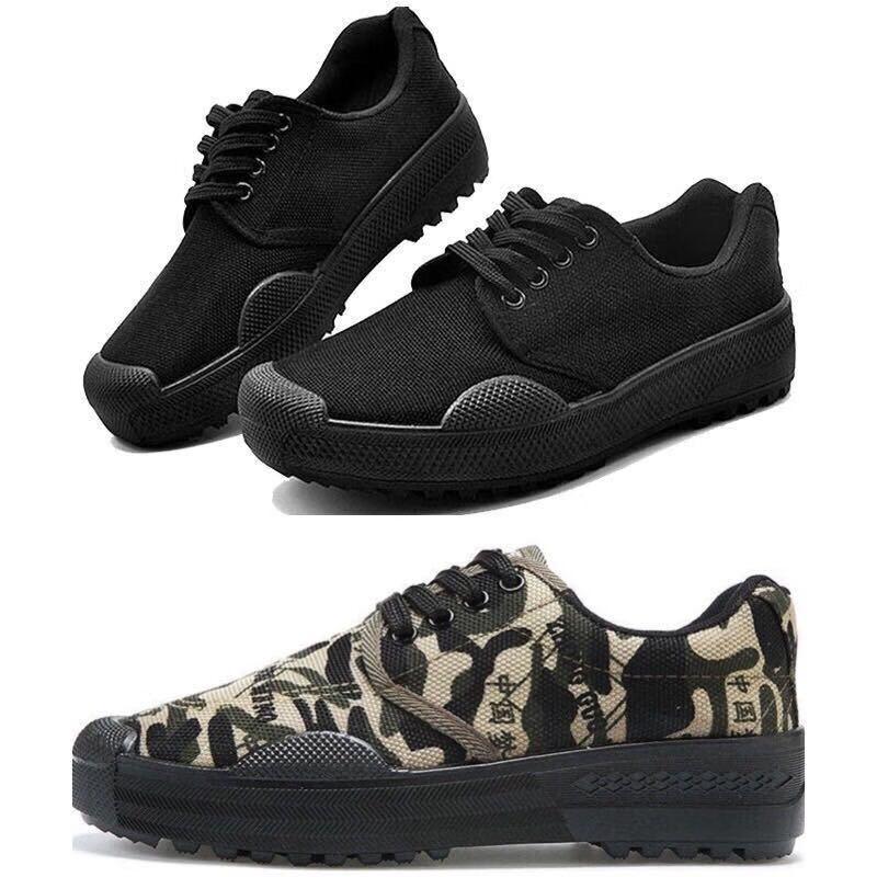 Unisex Camouflage Canvas Work & Training Shoes