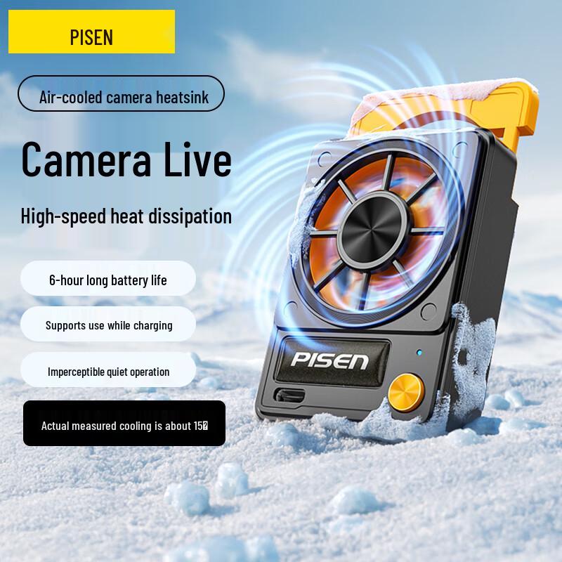 PISEN Universal Camera Cooling Fan
