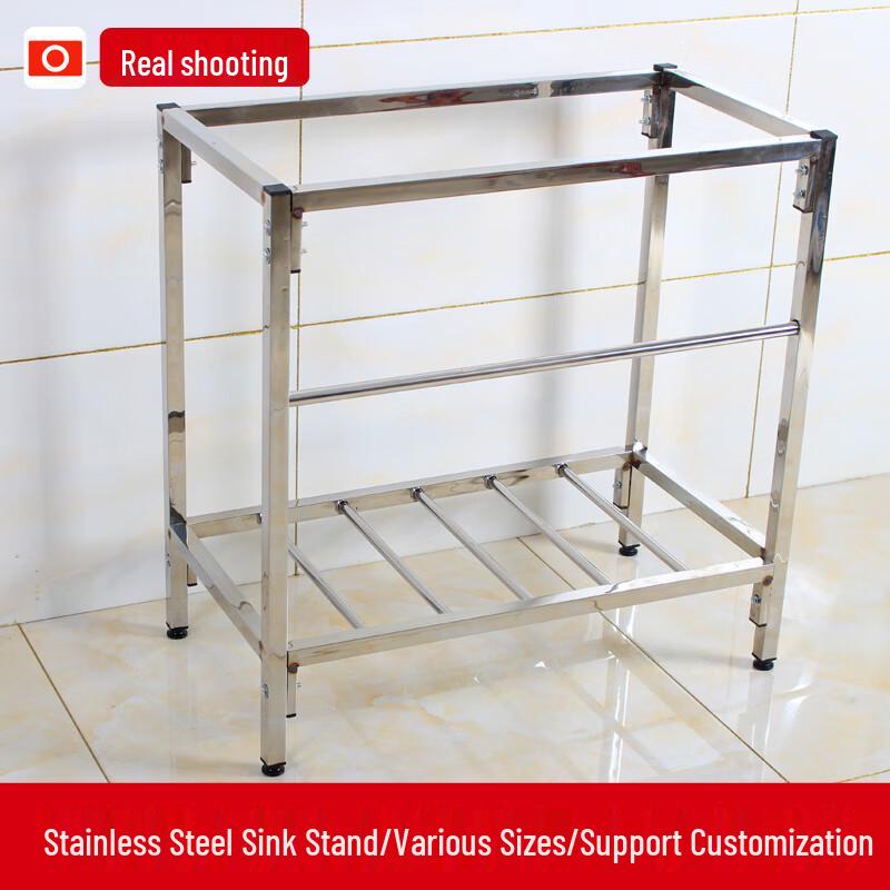 

ZISIZ Stainless Steel Floor-Standing Sink Rack