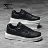 Septwolves Men's Breathable Casual Board Shoes