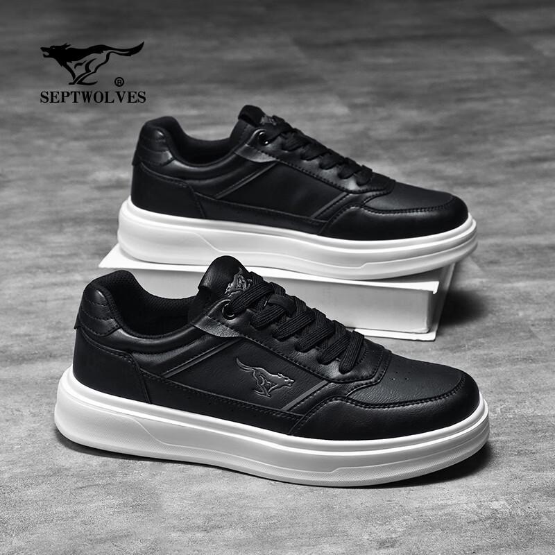 Septwolves Men's Breathable Casual Board Shoes