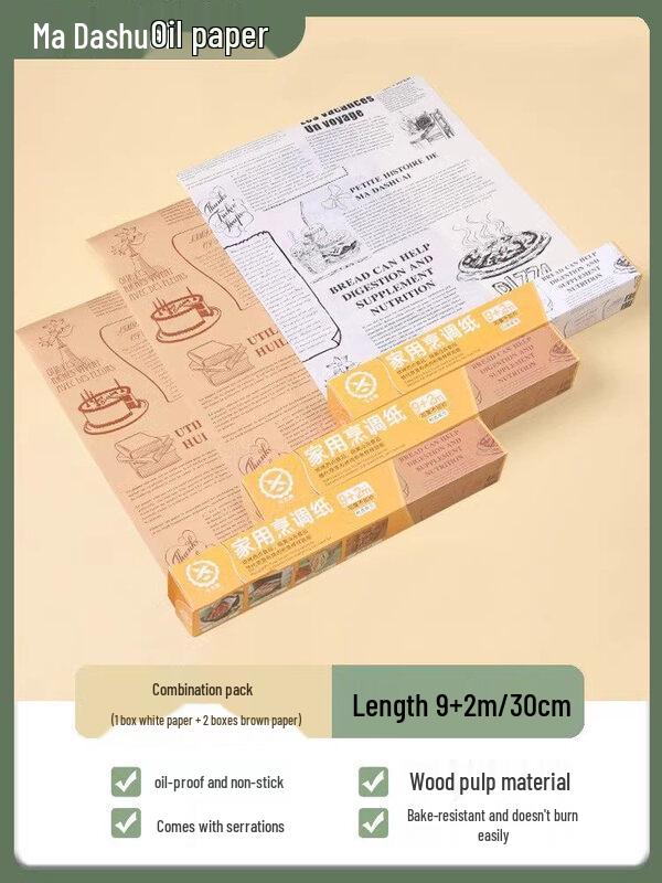 

ZISIZ Air Fryer Disposable Paper Liner