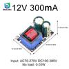 AC-DC 5V 700mA 1000mA 2000mA  Precision Buck Converter AC 70-270V To 5V DC Step Down Transformer Power Supply Board Module