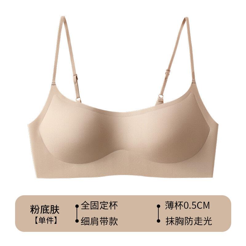 Thin shoulder strap low-necked version! Traceless invisible underwear women's thin cup gathers up, no steel ring low-cut skin tone bra cover