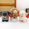 Cute Little Sheep Plush Toy Adorable Goat Doll Stuffed Alpaca Sleep Hug Pillow Soft Touch Fabric Sweet Birthday Gift To Friends