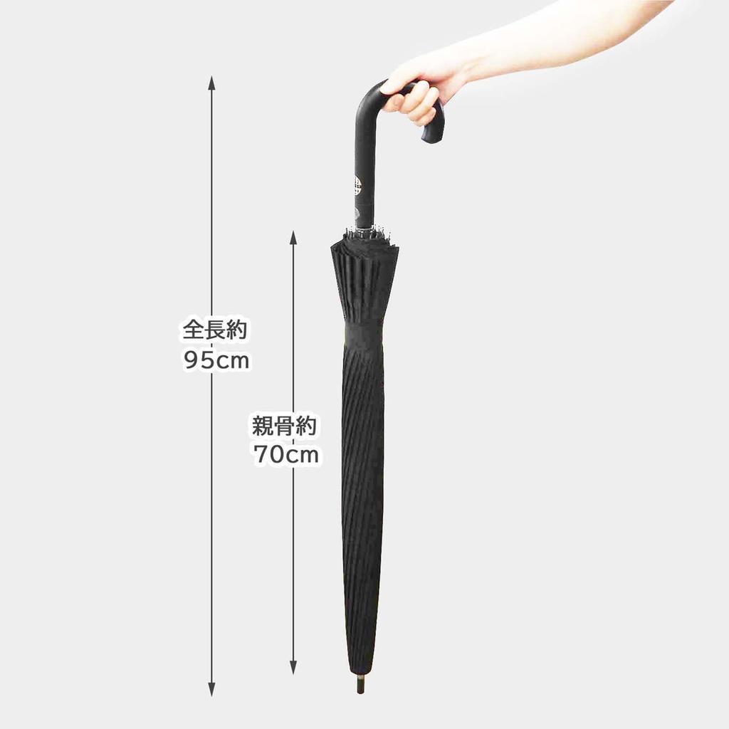 Long Umbrella for All Weather 24 70cm Main Fiberglass Highly UV Protection of Over Approximately 121cm Diameter When In Use Conditions, Windproof,