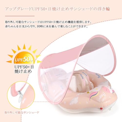 Baby Float, Kids' Swim Ring, with Removable Sunshade and Seatbelt, UV Protection SPF50+, Foot-In Swim Ring, for Outdoor Play, Travel, Summer Vacation,