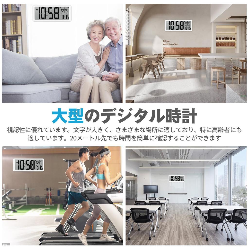 KMMKGG Digital Radio Clock LCD Wall Clock Large Screen Clock For the Automatic Time Adjustment Temperature Display Date and Day of the Week Display