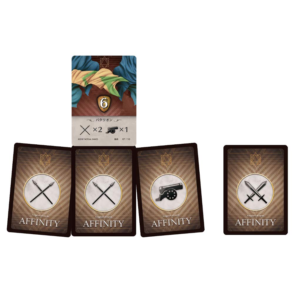 Tactical Games Affinity ages 10 and Board game (3-5 players, 20-30 minutes, up)