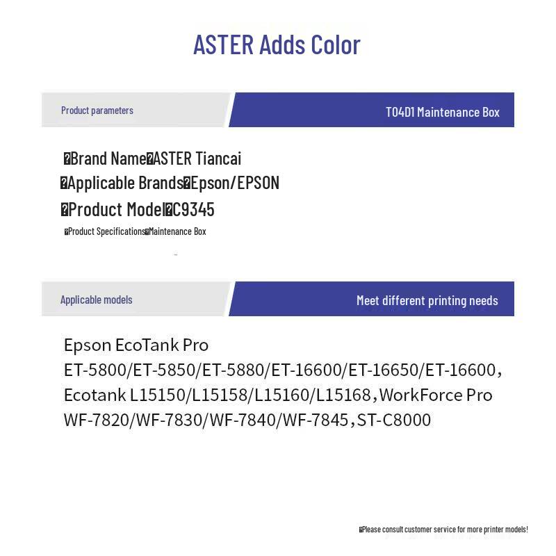 Compatible Epson C9345 Waste Ink Tank
