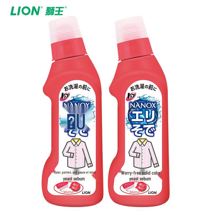 Lion Nanox Hocheffizienter Wäsche Kragen- & Manschetten Fleckenentferner