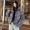 Women's Thickened Short Detachable Hood Leopard Print Jacket