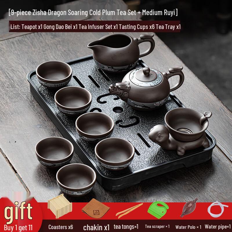 Yixing Purple Clay Kung Fu Tea Set with Dragon Gaiwan