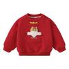 Kaka Panda Boys' Fleece Hoodie & New Year Pants Set - Winter Clothes for Chinese New Year