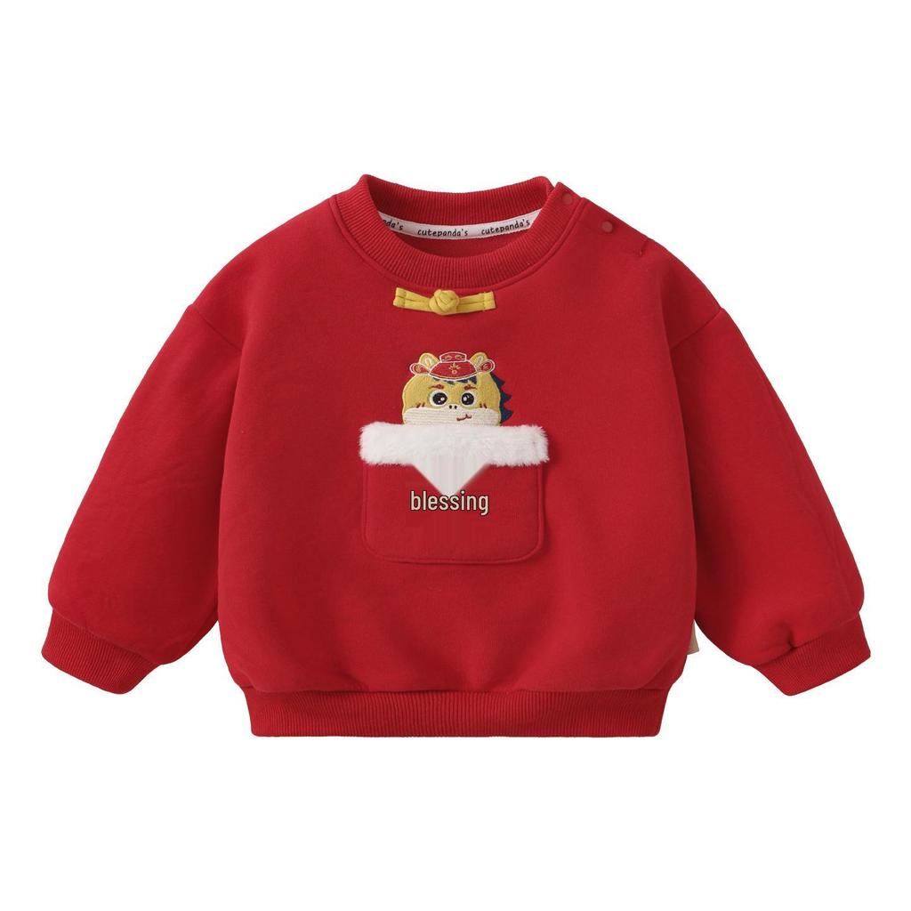 Kaka Panda Boys' Fleece Hoodie & New Year Pants Set - Winter Clothes for Chinese New Year