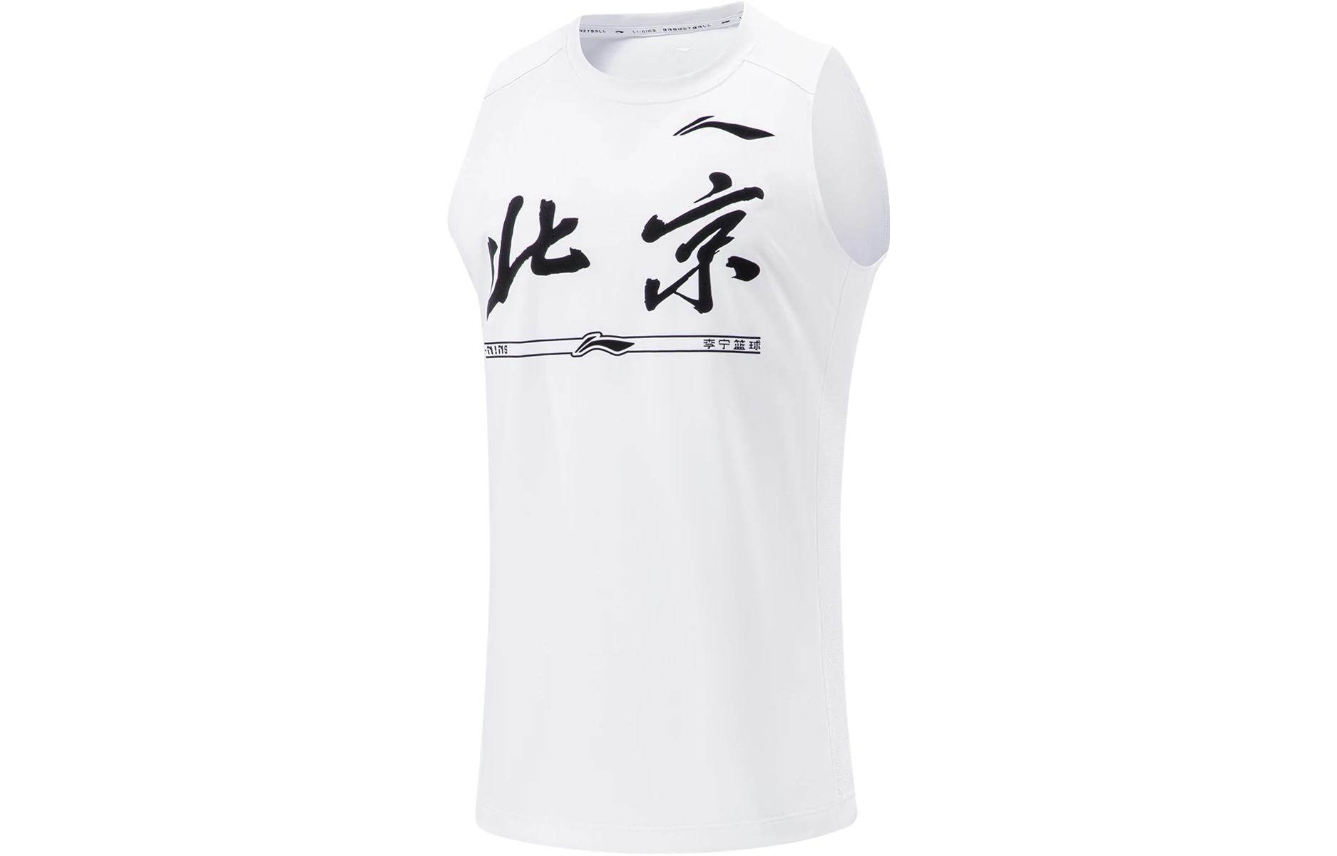 Li Ning Basketball Collection Basketball Jersey Men s Standard White AVST179-2 XL