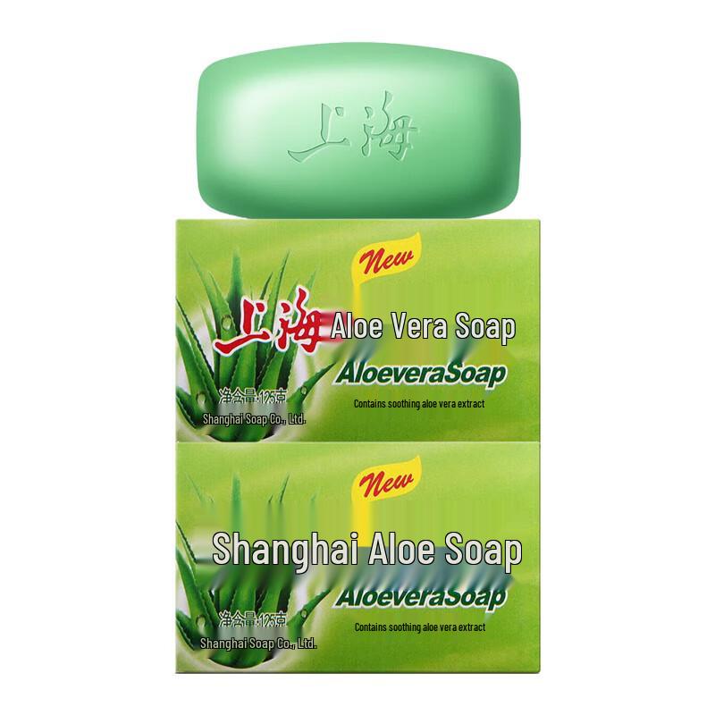 Shanghai Aloe Vera Cleansing Soap