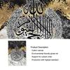 Islamic Marble Black Gold Quran Calligraphy Posters Muslim Wall Art Canvas Painting Luxury Print Pictures Living Room Home Decor