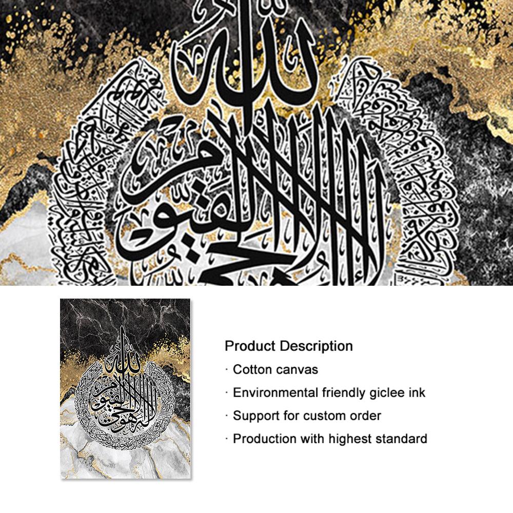 Islamic Marble Black Gold Quran Calligraphy Posters Muslim Wall Art Canvas Painting Luxury Print Pictures Living Room Home Decor