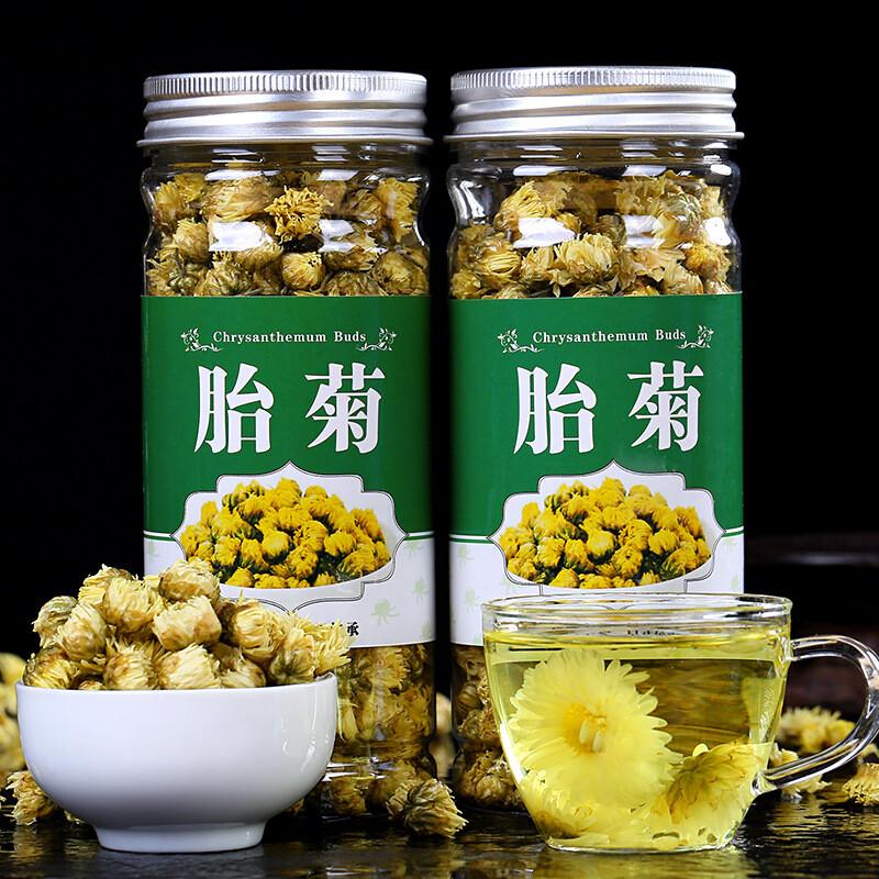 Organic Chrysanthemum Herbal Tea 35g Natural Flower Tea for Men Women Premium