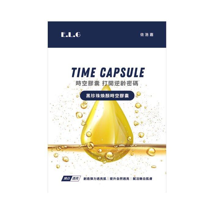 E.L.G Black Pearl Skin Renewal Space-Time Capsule