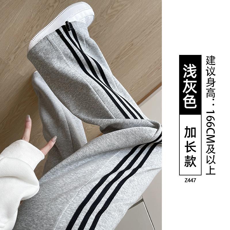 White striped sweatpants women's new autumn straight casual sweatpants small loose wide-leg pants
