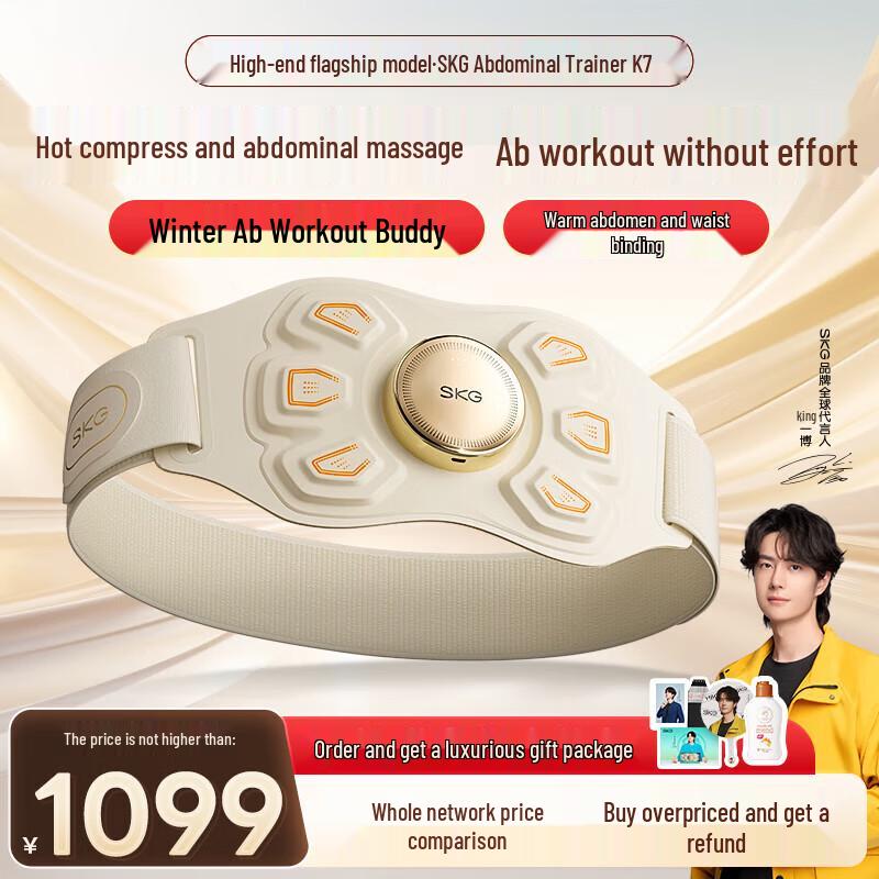 SKG K7 Smart Waist Massager