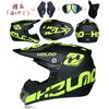 Professional Lightweight Off-road Motorcycle Helmet Racing Bike Children ATV Off-road Vehicle Downhill DH Cross Helmet Motocross