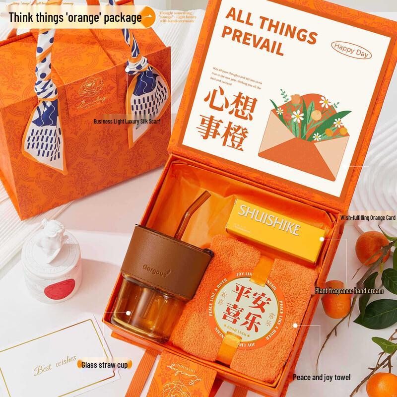 New Year Client Gift Sets (Jun Seventeen UD) Cup + Hand Cream + Towel