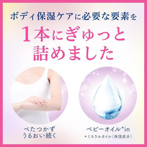 Johnson Body Care Aroma Milk Dreamy Skin Vůně levandule a heřmánku 200 ml (x 1)