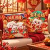 Chinese Red Goat Year Pillow Cover 2D Flat Printing Cushion Cover  Bedroom