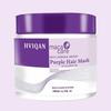 Purple Hair Mask, Maca Purple Hair Mask Deep Repair Collagen Conditioner for Dry, Damaged Hair, Nourishing and Hydrating Hair Mask with Argan Oil for 