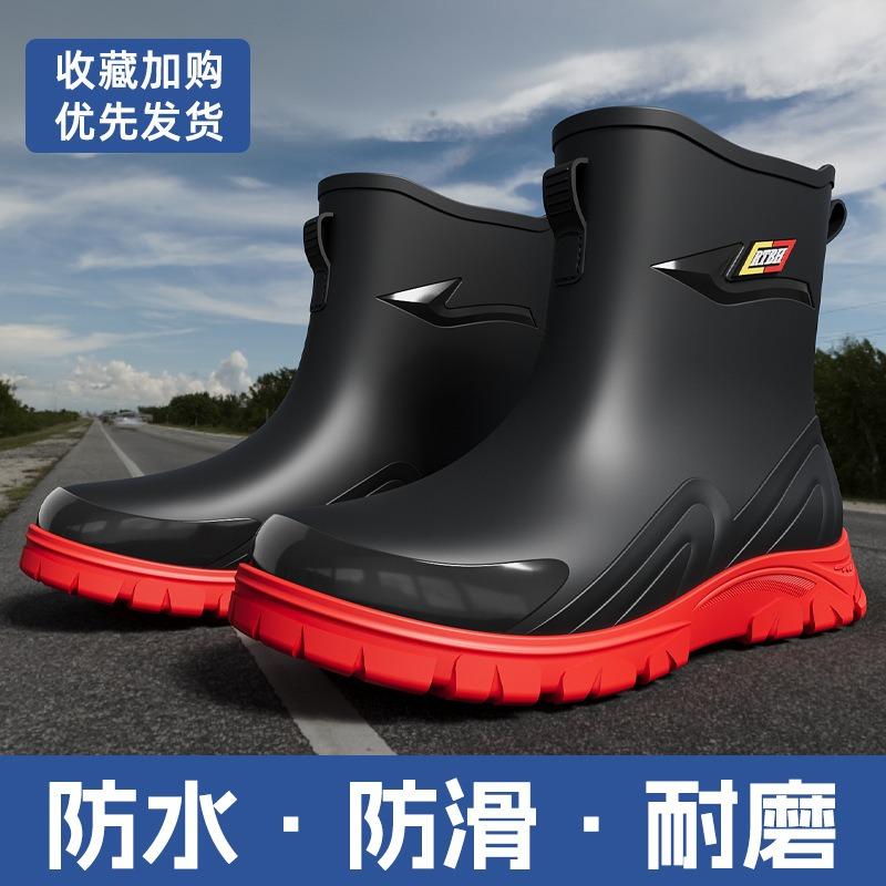 New Fashionable Men's Medium Tube Thickened Warm Non-slip Waterproof Rain Shoes Solid Color Water Shoes