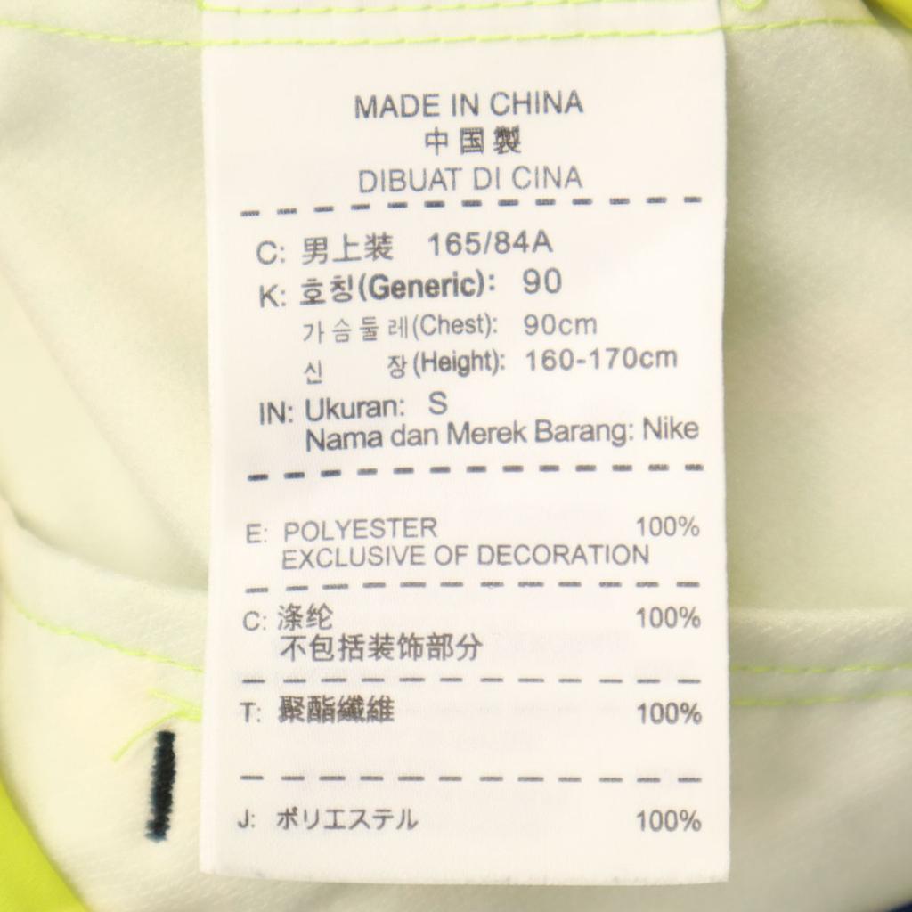 Nike Langarm Kochjacke S Gelb Belüftung Herren Gebraucht