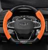 Geely Steering Wheel Cover: Compatible with Emgrand, Boyue, Xingrui, New Binyue, Vision X6, Icon Models.