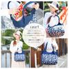 Tote bag for shoulder made in Okayama one plenty of perfect for a [creare KIKI] women, lightweight, bag, Japan, denim, daisy, shoulder, space,