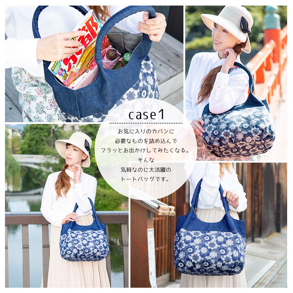 Tote bag for shoulder made in Okayama one plenty of perfect for a [creare KIKI] women, lightweight, bag, Japan, denim, daisy, shoulder, space,