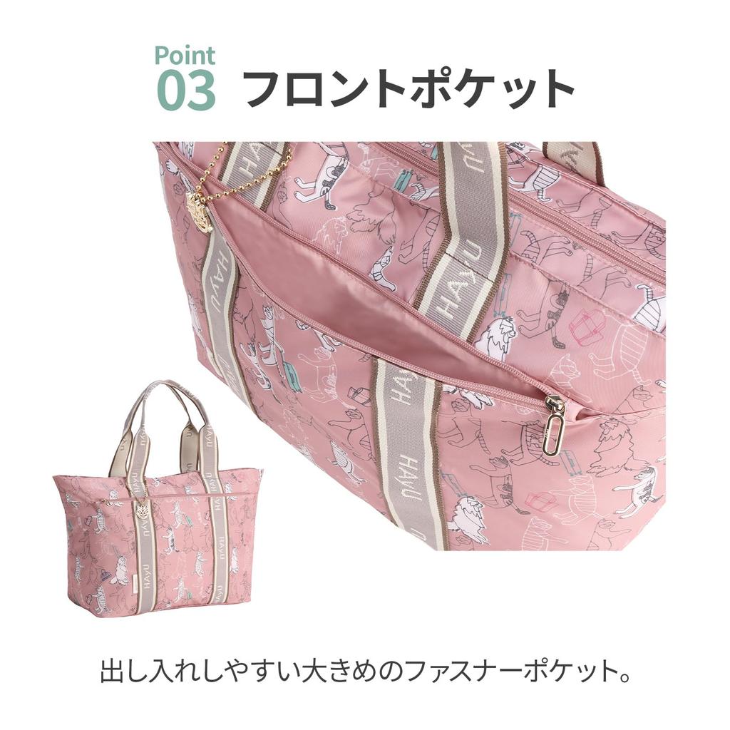 Ace Tokyo Hayu Folding Tote 17862 Bag, 30L, 340g, No.
