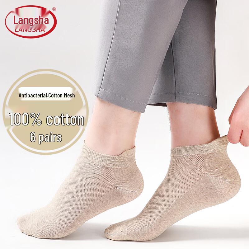 Langsha Men s Mesh Breathable Cotton Boat Socks One Size
