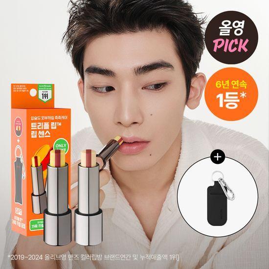 Grafen Triple Lip Lip Sense/Naked Lip Balm (Single/Special Offer)