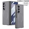 Galaxy Z Fold7 Case Electroplated Vegan Leather Magnetic Snap-on With Built-in Screen Protector