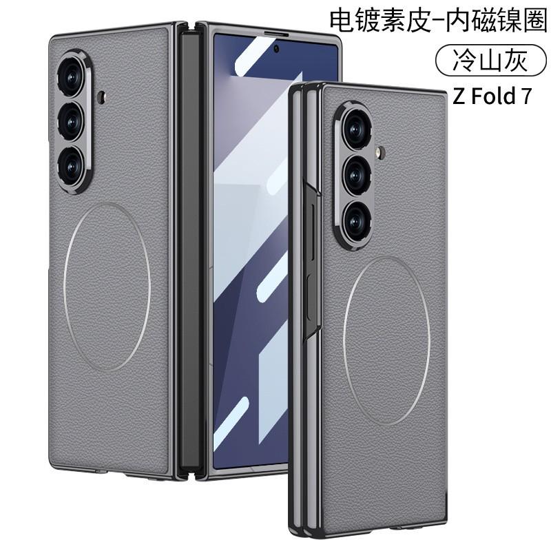 Galaxy Z Fold7 Case Electroplated Vegan Leather Magnetic Snap-on With Built-in Screen Protector