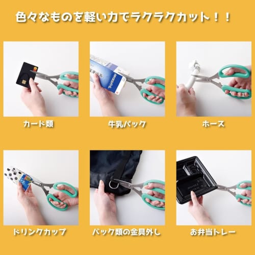 Ernest All-Purpose Scissors, Large Handle, Gentle on Hands (Corrugated Cutting Edge), Easy to Cut, Stainless Steel, Trays, Milk Cartons, Recycled, Com