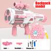 Launcher Shape Blower Soap Space Bubble Toy Kids Outdoor Fun Toy Large Automatic Rocket Bubble Gun Big Holes Bubbles Machine Gun