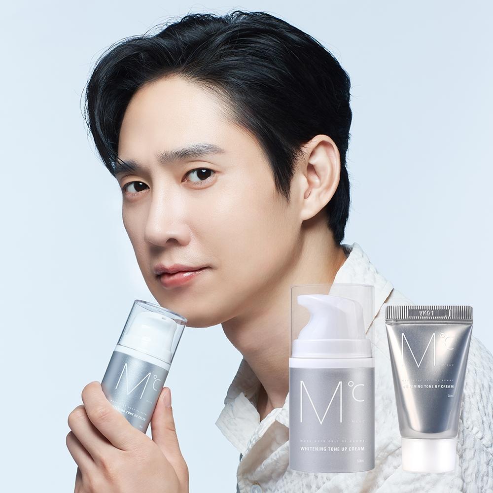 Mdc Whitening Tone Up Cream  50ml+20ml Additional Gift