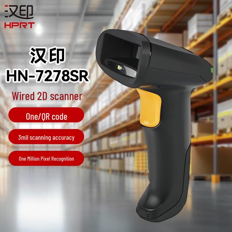 HPRT HN-7278SR Handheld Barcode Scanner