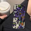 N-Neon G-Genesis E-Evangelion Phone Case For HUAWEI NOVA 3I 7I 8I 9 HONOR 400 90 X5C X6B X7 X7B X7D X8 X8B X9 X9B X9D X9A Cover