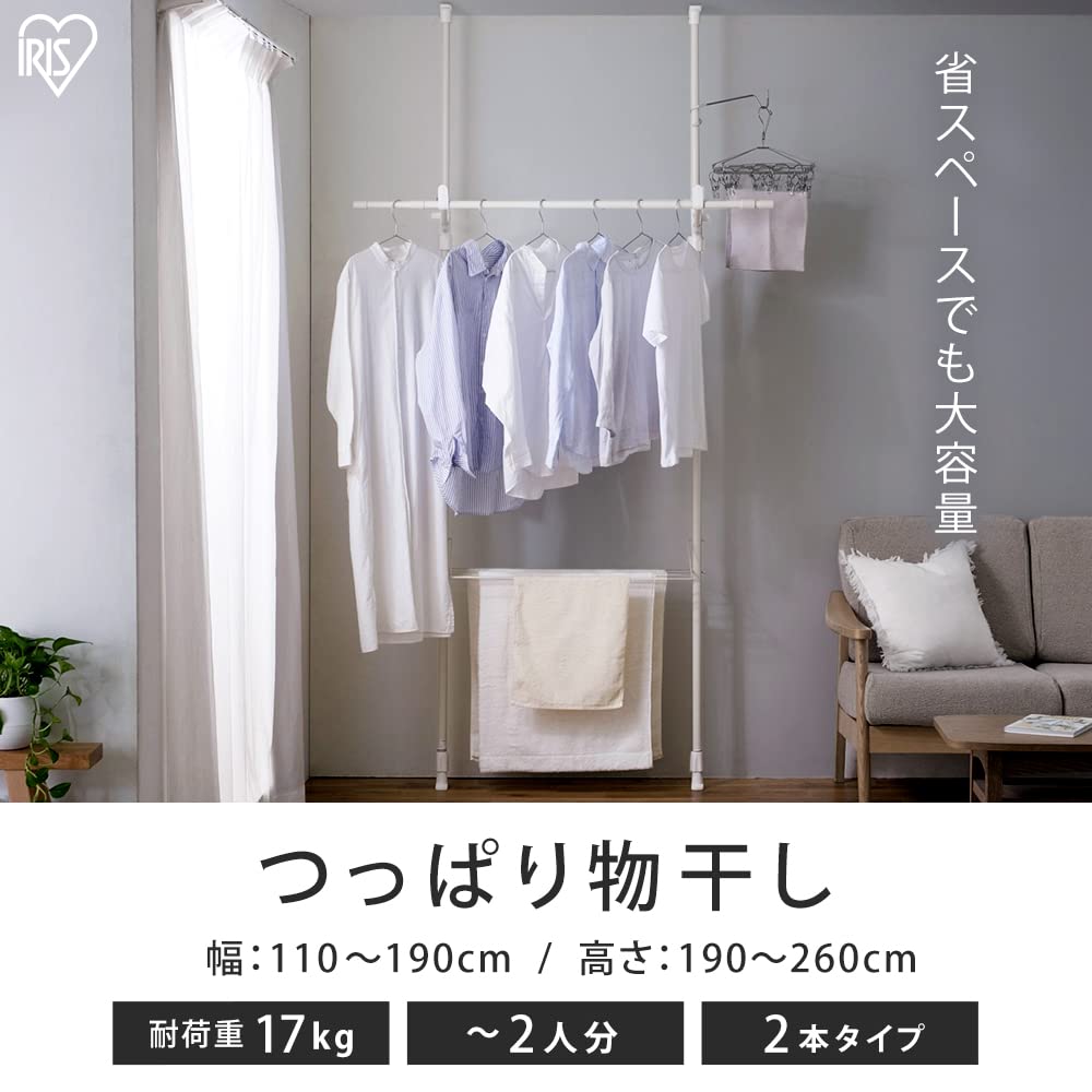 IRIS OHYAMA [No-Hole Drilling, Suitable for Rental Properties] Window Frame Clothes Dryer for Drying Clothes Without Hanging Outside, Simply Open the