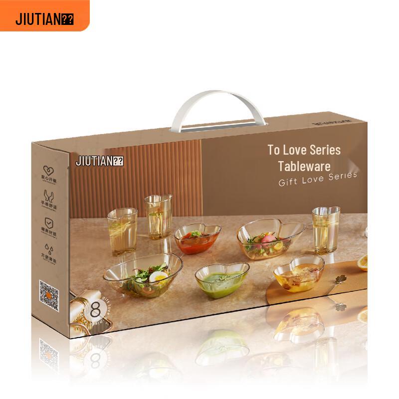 Amber Heart 8-Piece Glass Dinnerware Set